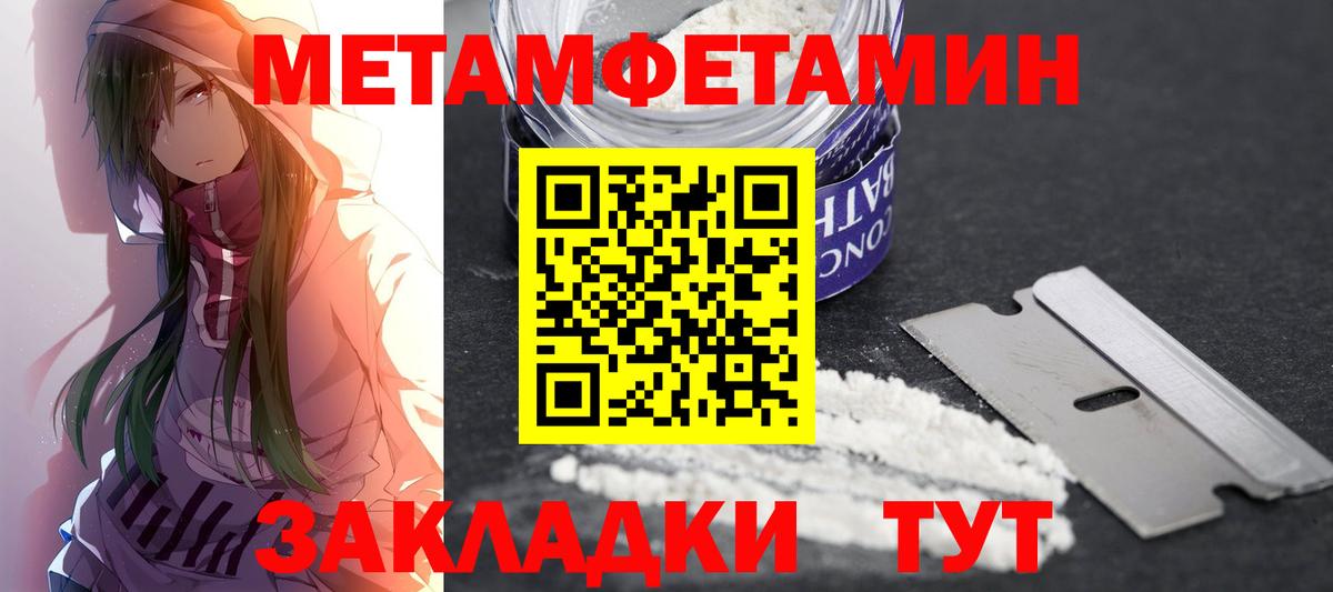 Амфетамин 97% Курчалой