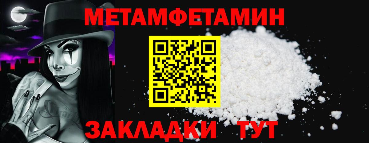 Amphetamine VHQ  Амфетамин  АМФЕТАМИН  Курчалой  Вход с VPN 
