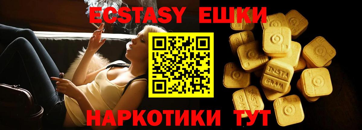 ЭКСТАЗИ mix Курчалой