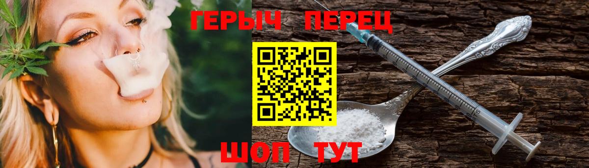 ГЕРОИН Heroin Курчалой