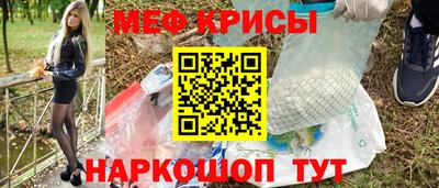 эйфоретик Донецк
