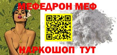 эйфоретик Донецк