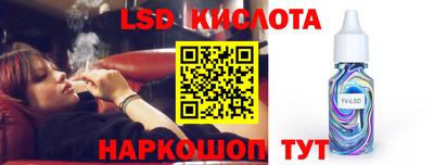 эйфоретик Донецк