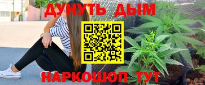 эйфоретик Донецк
