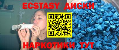 эйфоретик Донецк