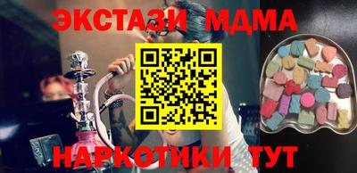 mdma Донской