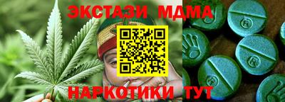 эйфоретик Донецк