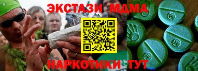 mdma Донской