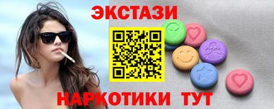 эйфоретик Донецк