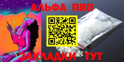 эйфоретик Донецк