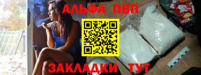 эйфоретик Донецк