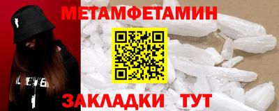 сатива Дубна