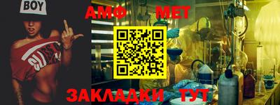 эйфоретик Донецк