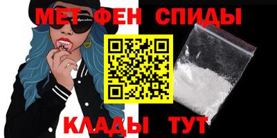 эйфоретик Донецк