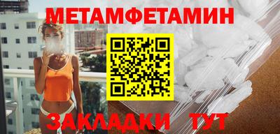 сатива Дубна