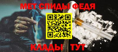 эйфоретик Донецк