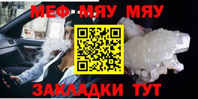 эйфоретик Донецк