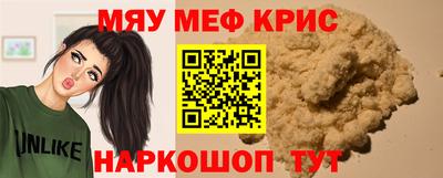 сатива Дубна