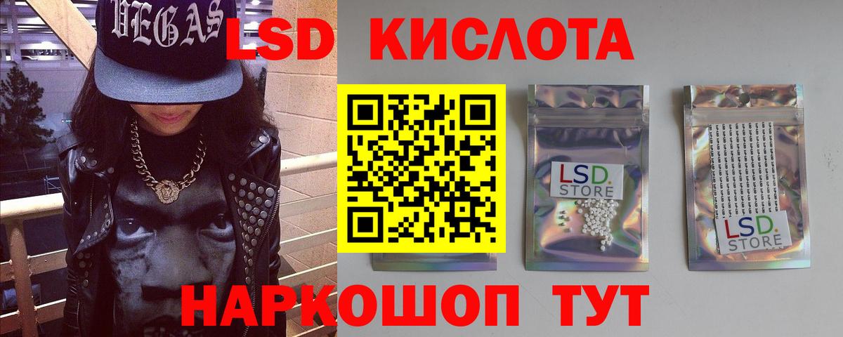 ЛСД экстази ecstasy Курчалой