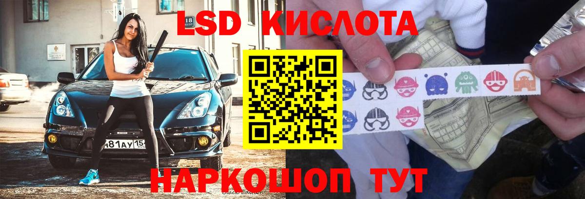 LSD-25 экстази кислота  LSD-25 экстази  Курчалой  LSD-25 экстази кислота  Вход с VPN 