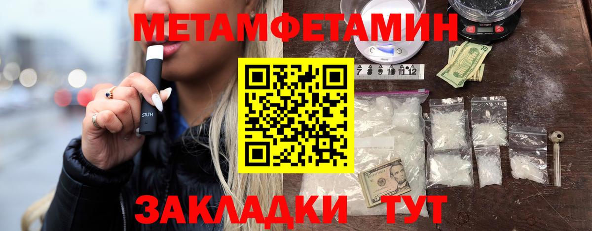 Первитин пудра Курчалой