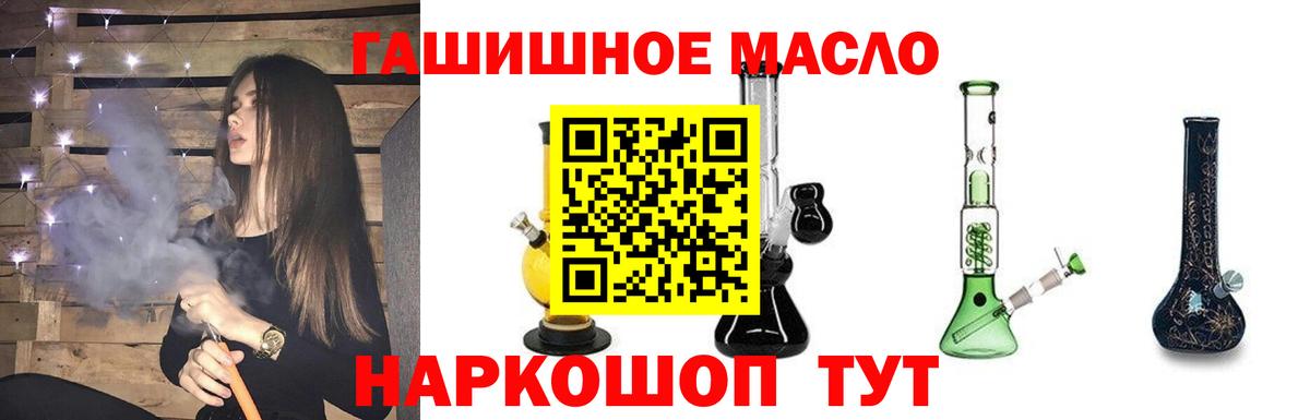ТГК Wax  Вход с VPN  Курчалой 