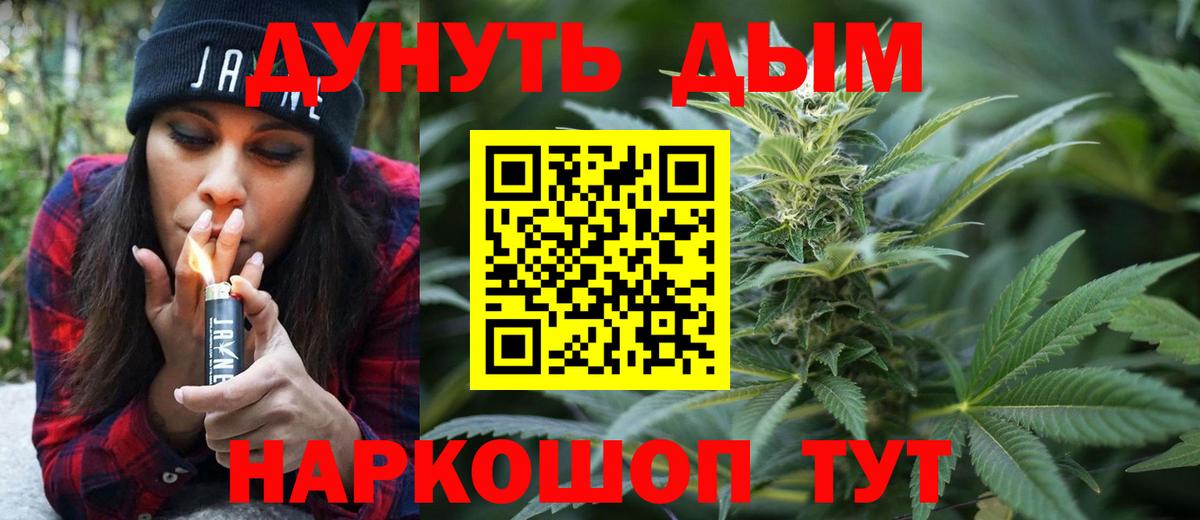 Метамфетамин Курчалой
