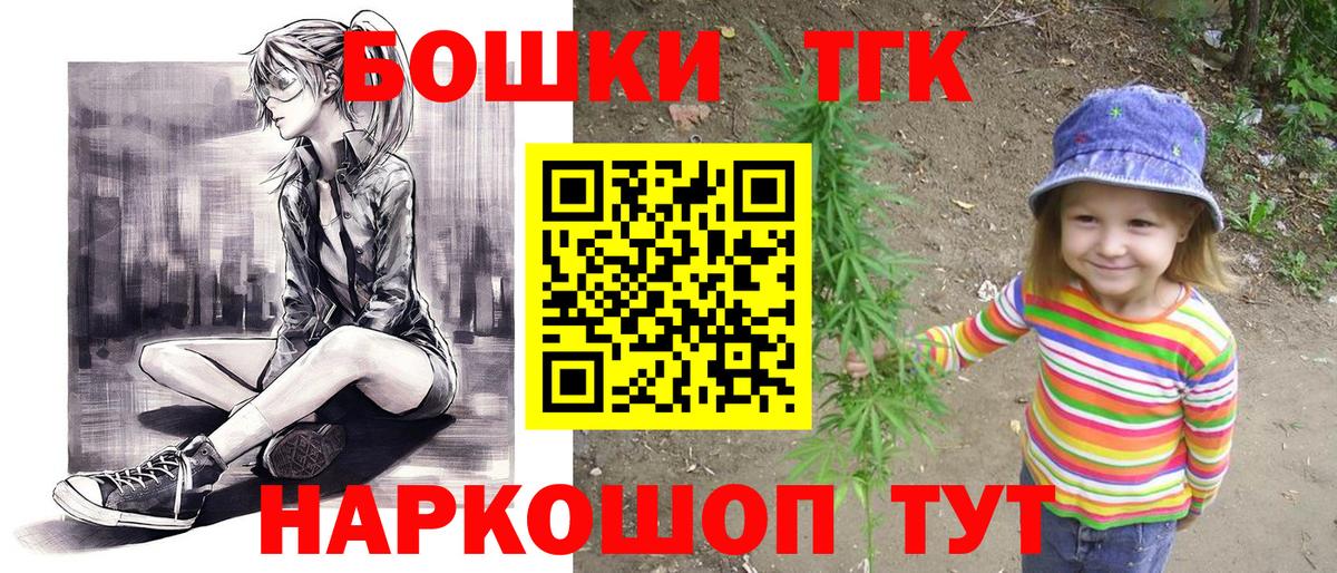 Канабис планчик Курчалой